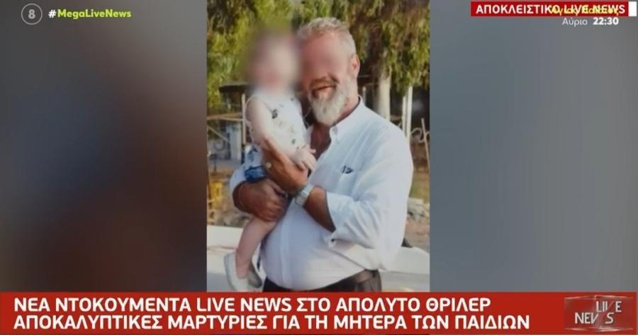 Ο κουμπάρος της Ρούλας και του Μάνου έσπασε τη σιωπή του για πρώτη φορά