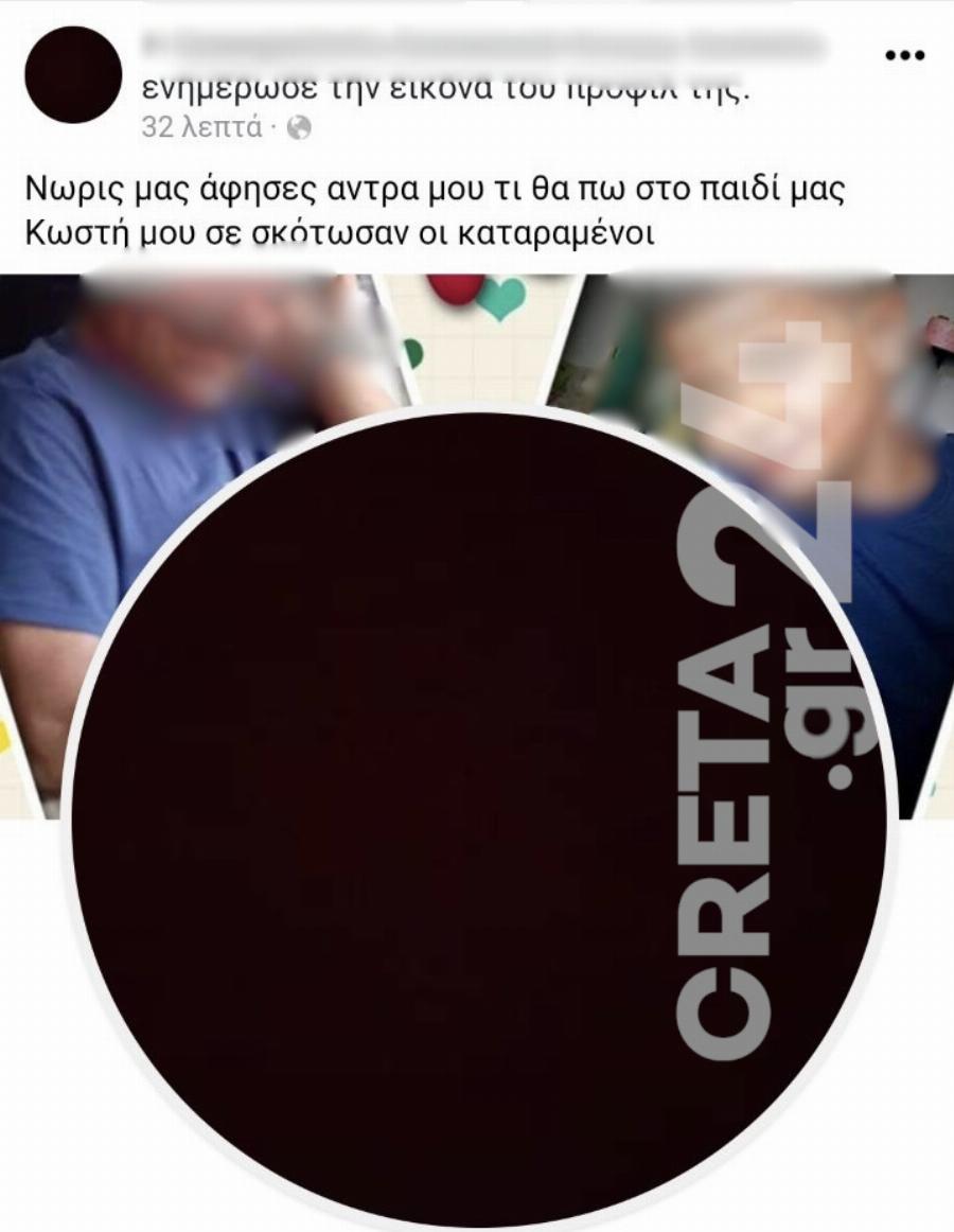 «Σε σκότωσαν οι καταραμένοι»: Ανείπωτη θλίψη για τον 22χρονο που έπεσε νεκρός από συγχωριανό του στο Μυλοπόταμο