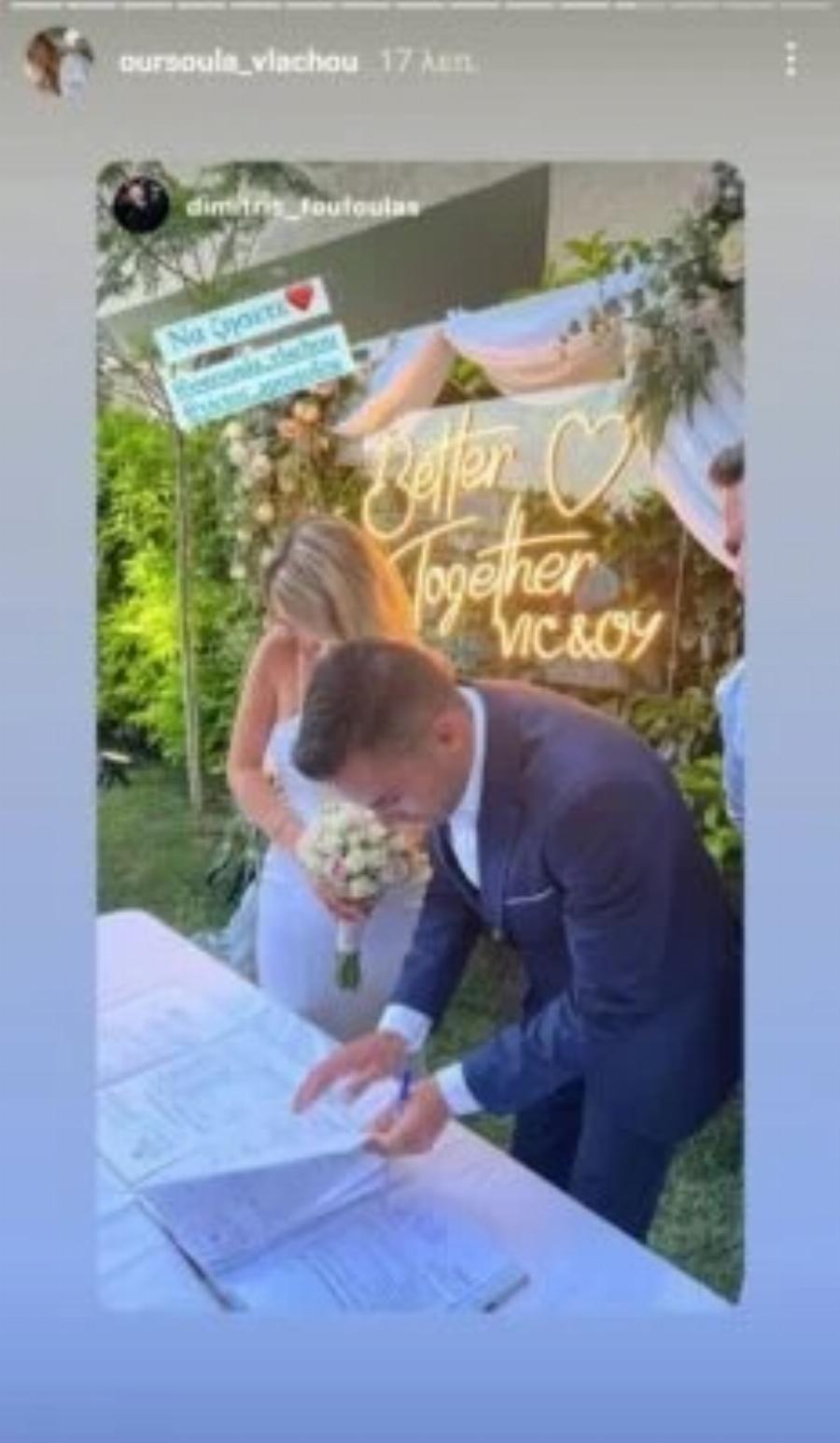 Πάνος Μιχαλόπουλος: Η τηλεοπτική κόρη του Μιχαλόπουλου έγινε 27 ετών, παντρεύτηκε τον εκλεκτό της καρδιάς της και είναι έγκυος