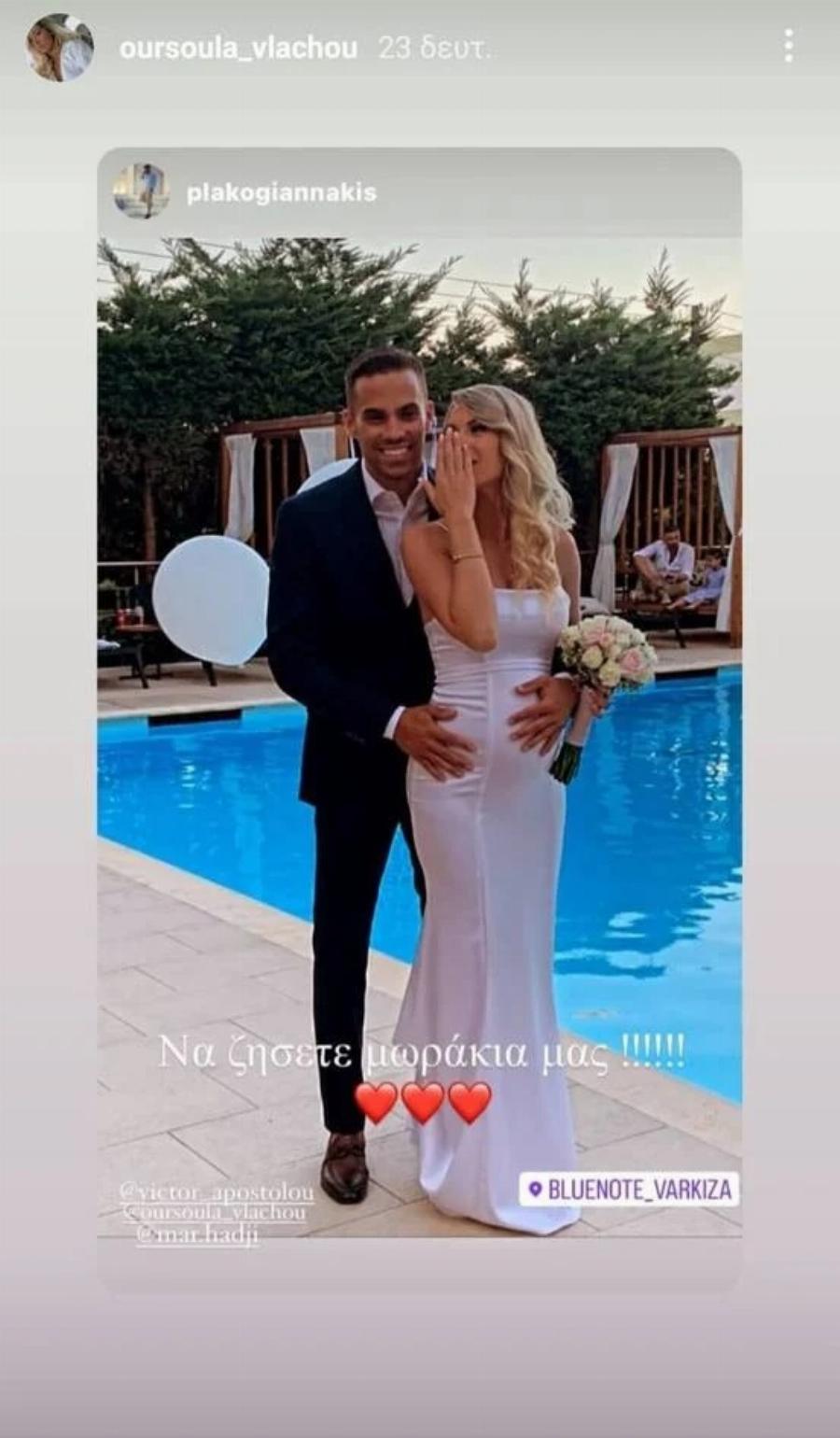 Πάνος Μιχαλόπουλος: Η τηλεοπτική κόρη του Μιχαλόπουλου έγινε 27 ετών, παντρεύτηκε τον εκλεκτό της καρδιάς της και είναι έγκυος