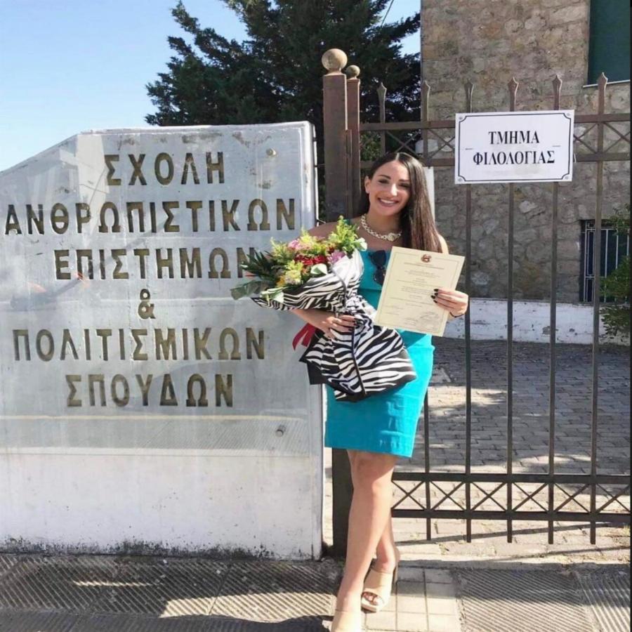 Μαλού: Πήρε το πτυχίο της στη φιλολογία η τραγουδίστρια – Φωτογραφίες από την ορκωμοσία της