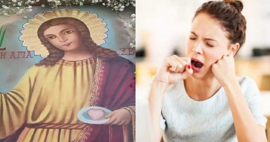 Αγία Ξενία: Η θαυματουργή προσευχή της κατά της βασκανίας