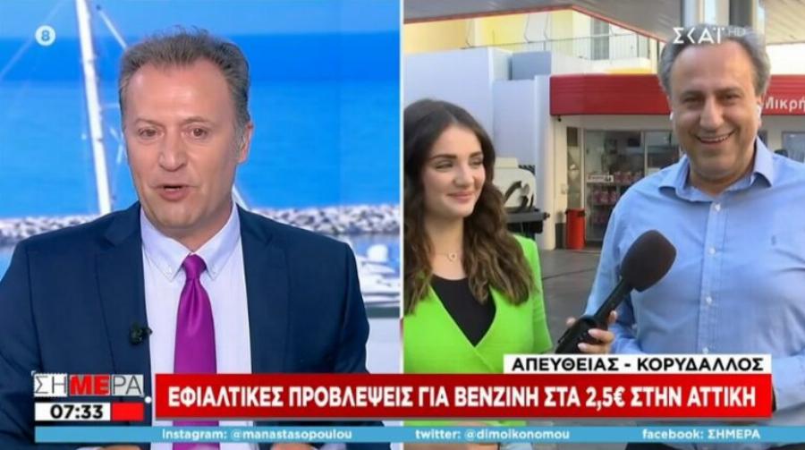 «Να το ψάξουμε κ. Παπαγεωργίου»:  Ο Δημήτρης Οικονόμου βρήκε τον σωσία του στον αέρα της εκπομπής του