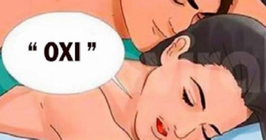 Όταν μια γυναίκα σταματάει να αγαπάει έναν άνδρα συμβαίνουν αυτά τα 9 πράγματα