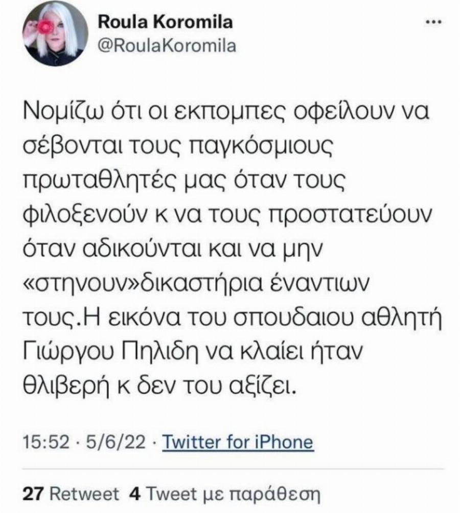 «Θλιβερή η εικόνα του Πιλίδη να κλαίει, δεν του άξιζε»: «Επίθεση» από τη Ρούλα Κορομηλά στο «Τι λες τώρα»