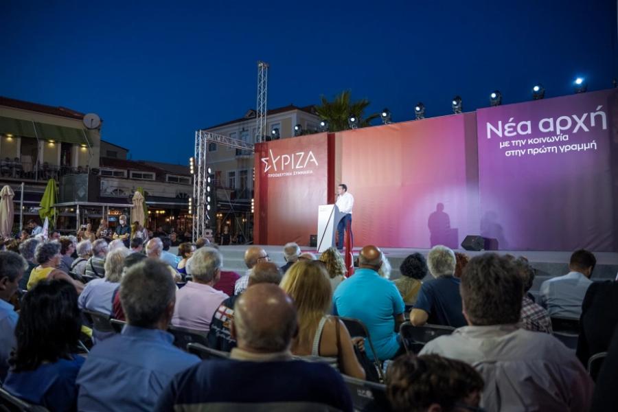 Αλέξης Τσίπρας: Φοβάμαι ότι θα παραλάβουμε χάος και στα εθνικά μας θέματα – «Μονοπρόσωπη ΕΠΕ» η εξωτερική πολιτική