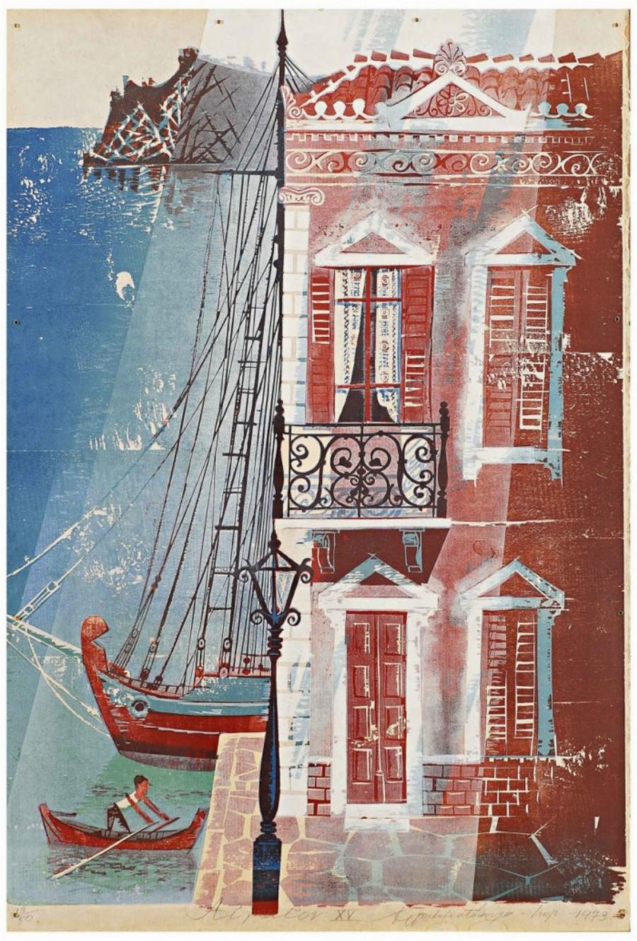 Αλφαβητάρια: O καλλιτέχνης που ζωγράφιζε τα αλφαβητάρια της παιδικής μας ηλικίας