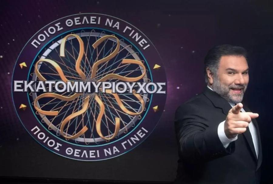 Έκανε λάθος για πρώτη φορά στην ιστορία: Η ερώτηση που η βοήθεια του κοινού δεν βρήκε την απάντηση στον “Εκατομμυριούχο”