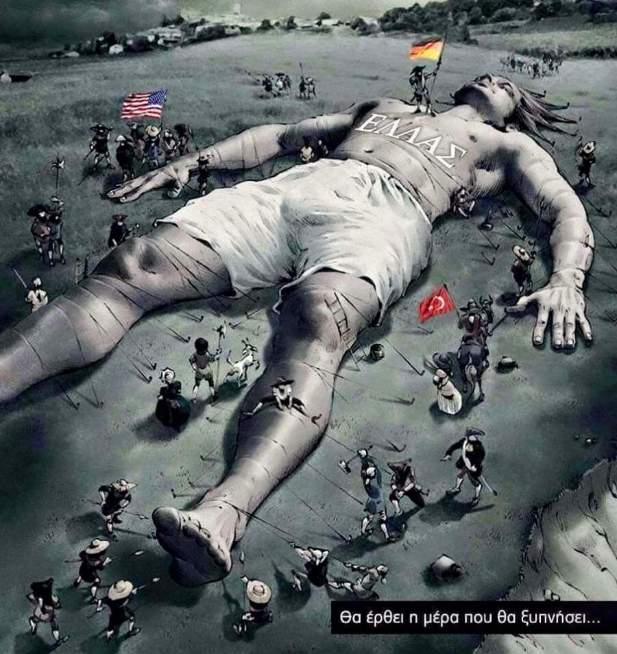 Σκίτσο με την Ελλάδα ως «Κοιμώμενο Γίγαντα» προκαλεί αίσθηση στο διαδίκτυο