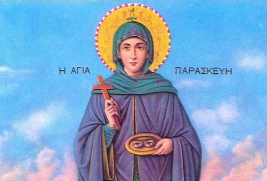 Θαύμα Αγίας Παρασκευής: Εμφάνιση Αγίας Παρασκευής – «Είμαι η Παρασκευή!»