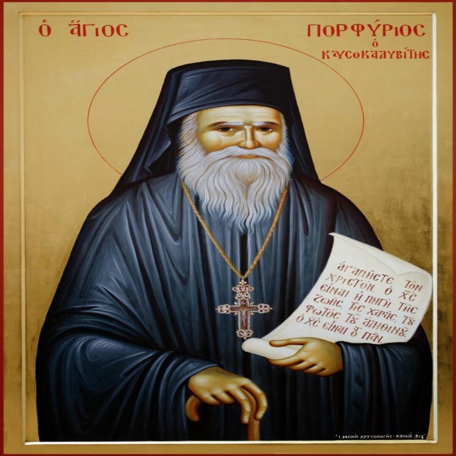 Το Θαύμα του Αγίου Πορφυρίου στην Μοναχή Ευνίκη: «Άγιε μου Πορφύριε σε ευχαριστώ…»