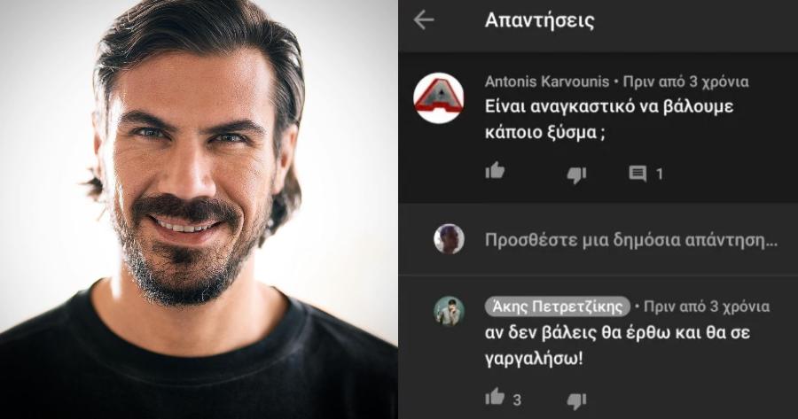 Άκης Πετρετζίκης: 21 επικές απαντήσεις του σε ερωτήματα των θαυμαστών του