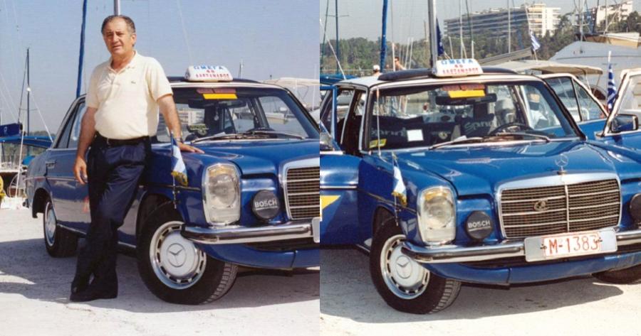 Γρηγόρης Σαχινίδης: Το ταξί με το παγκόσμιο ρεκόρ, τα αμέτρητα ταξίδια και τα εκατομμύρια χιλιόμετρα