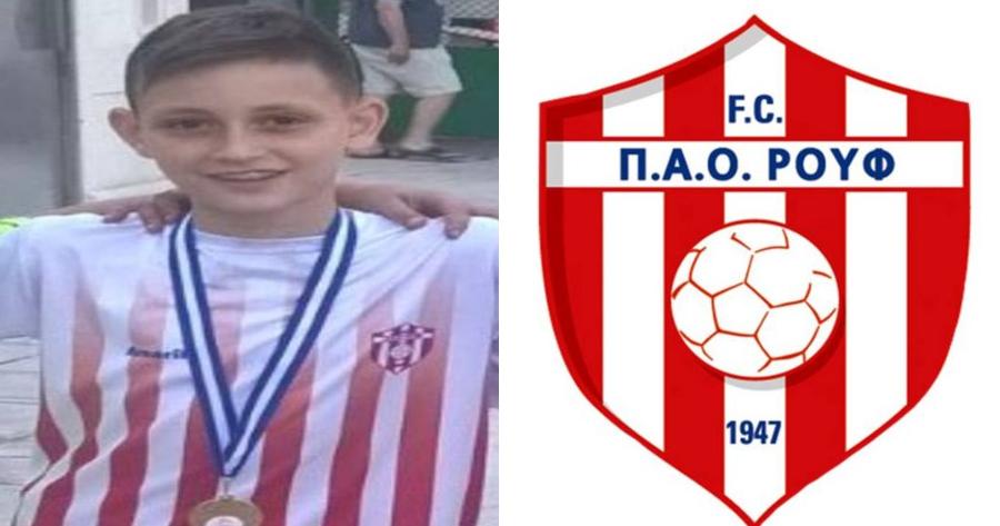 Αυτός είναι ο 13χρονος ποδοσφαιριστής που κατέρρευσε ξαφνικά στην Εύβοια – Η συγκινητική ανάρτηση της ομάδας τους