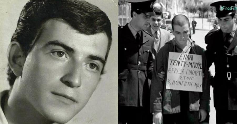 Θανάσης Παπαδόπουλος: Ο ρόλος του τεντιμπόι, το πραγματικό λιντσάρισμα, το κούρεμα που τον καθόρισε και το μπέρδεμα σε μια ταινία