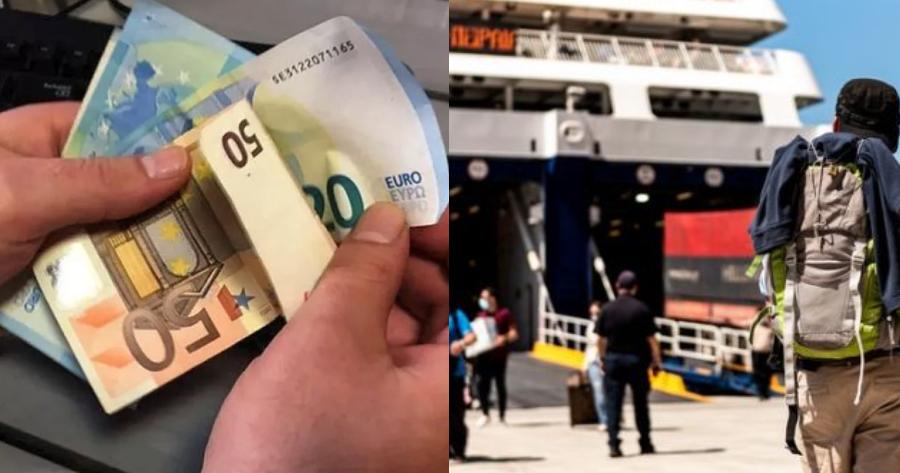 Έκτακτο επίδομα: Μέχρι 2.700 ευρώ για όσους προλάβουν, με μοναδικό κριτήριο την ημερομηνία της αίτησης