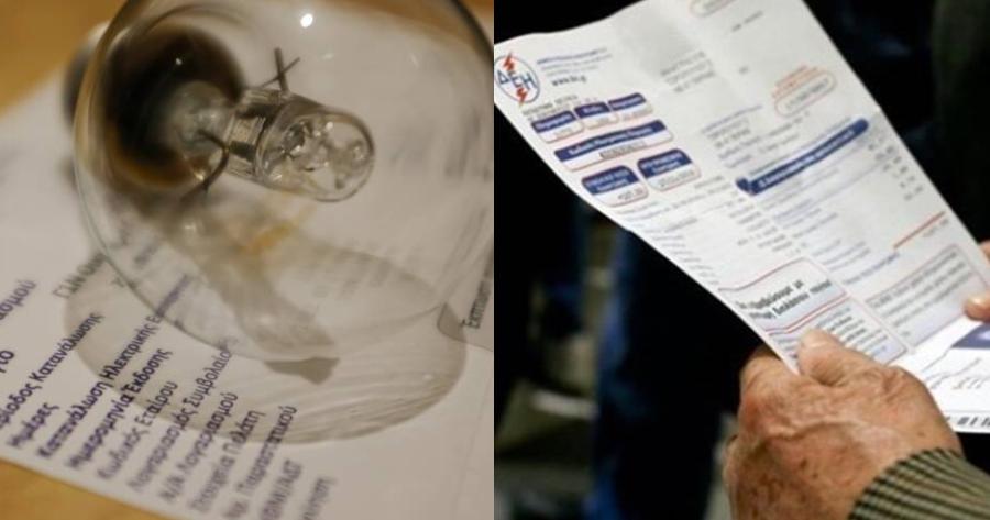 Υπέροχα νέα για τον κόσμο: Τέλος η ρήτρα αναπροσαρμογής στο ρεύμα – Τι προβλέπει η τροπολογία