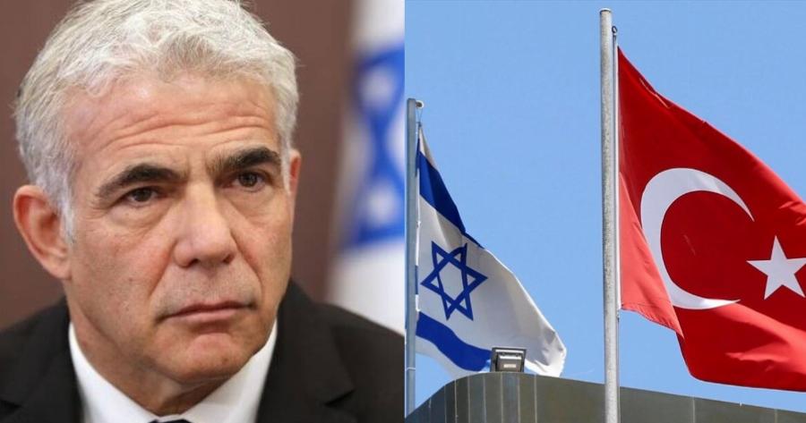 Εγκαταλείψτε τώρα την Τουρκία: Υπουργός Εξωτερικών Ισραήλ