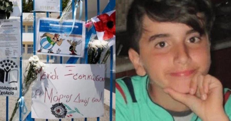 Συγκλονίζει η μητέρα του 5χρονου Μάριου: “Παιδί μου τέτοια ώρα πριν 5 χρόνια, ετοιμαζόμασταν για την γιορτή του σχολείου”
