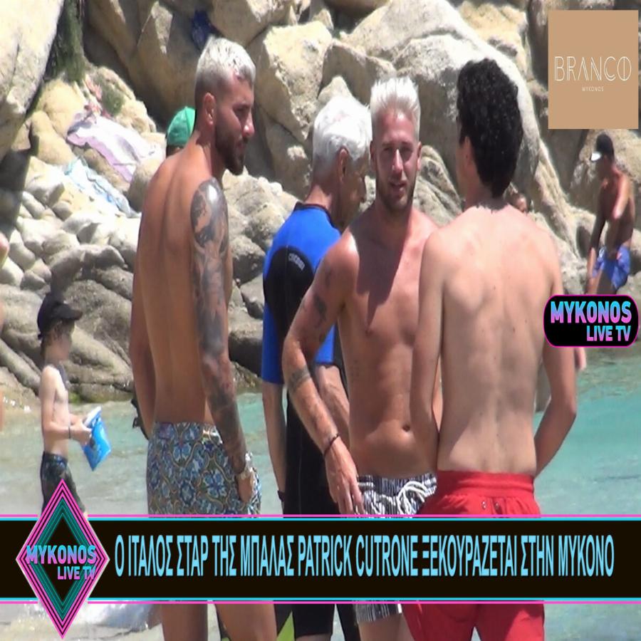 Μύκονος: Πήραν χαμπάρι ποιος είναι στην παραλία και δεν σταμάτησαν να τον φωτογραφίζουν