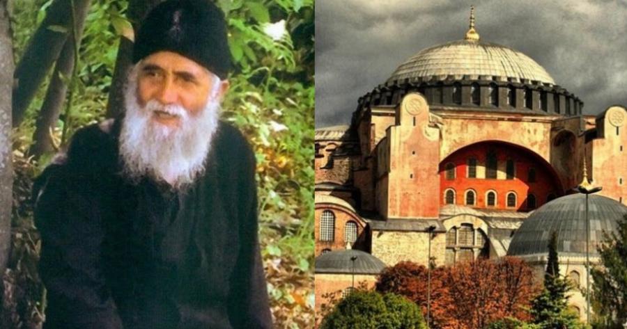 “Θα ξαναγεννηθεί το «Βυζάντιο»”: Σπάει κόκκαλα η προφητεία του Αγίου Παϊσίου