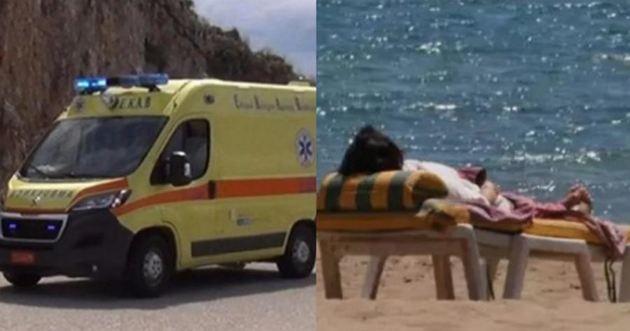 Τραγωδία στα Χανιά: Νεκρός άντρας σε ξαπλώστρα – Σοκαρισμένη η σύζυγος του