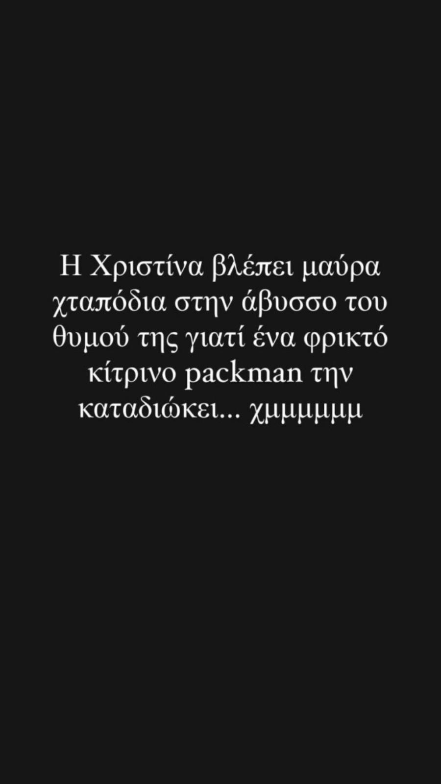 Δέσποινα Καμπούρη: «Αν κάποιος ψυχολόγος έβλεπε τις ζωγραφιές των κοριτσιών μου θα έδινε εντολή να μου τις πάρει η πρόνοια»