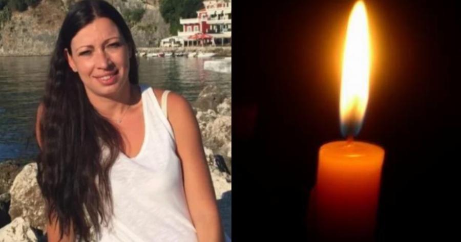 Θρήνος και θλίψη: Στα 38 της μόλις χρόνια έσβησε η Δήμητρα