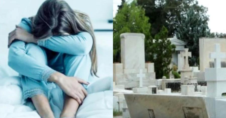 Πέρασαν τα τρία χρόνια και ήρθε η στιγμή της εκταφής της μητέρας μου.Έζησα ένα θρίλερ