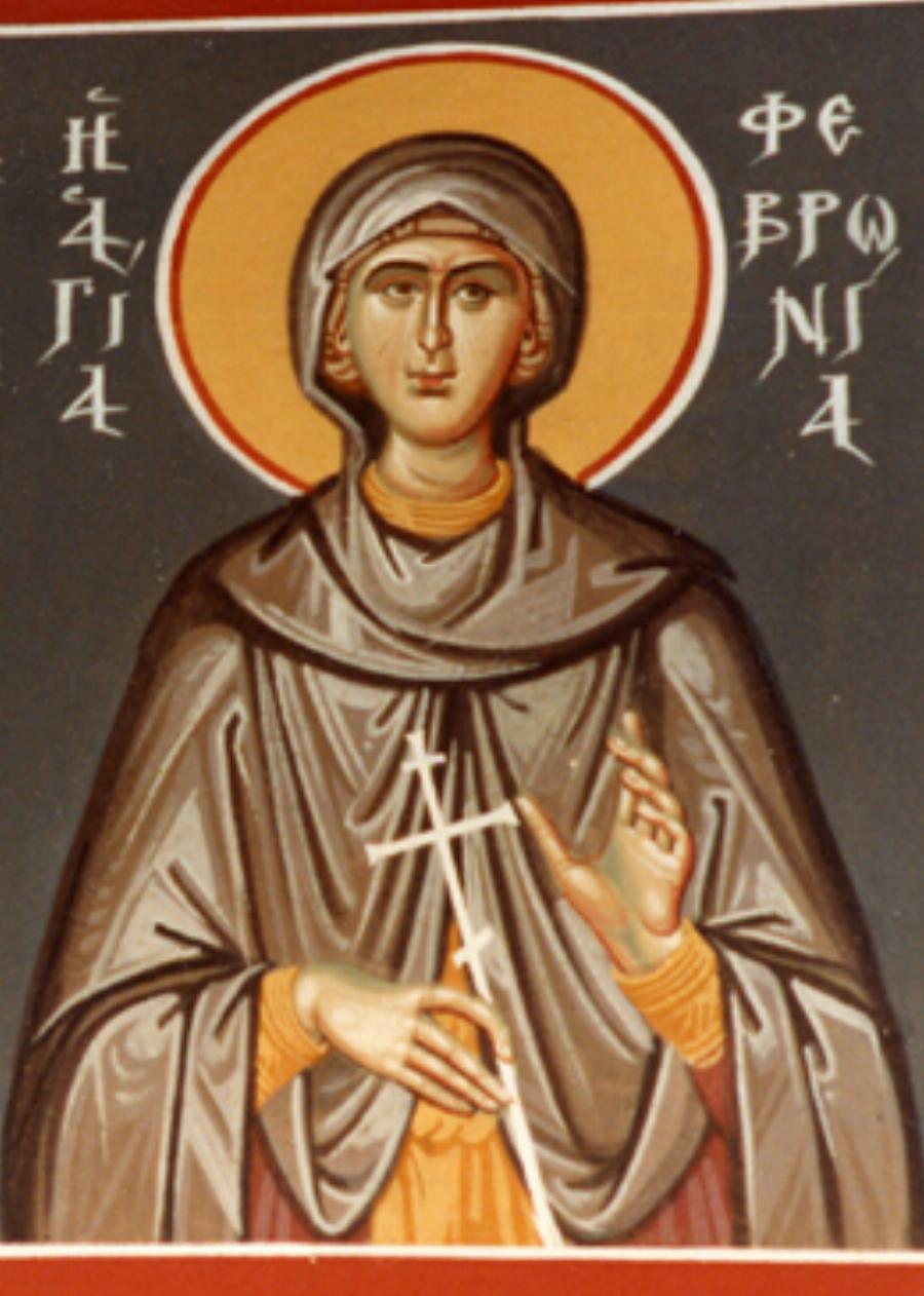 Αγία Φεβρωνία: Με θάρρος περιφρόνησε τις προτάσεις του Σελήνου, ο όποιος, αφού τη βασάνισε, την σκότωσε με ξίφος