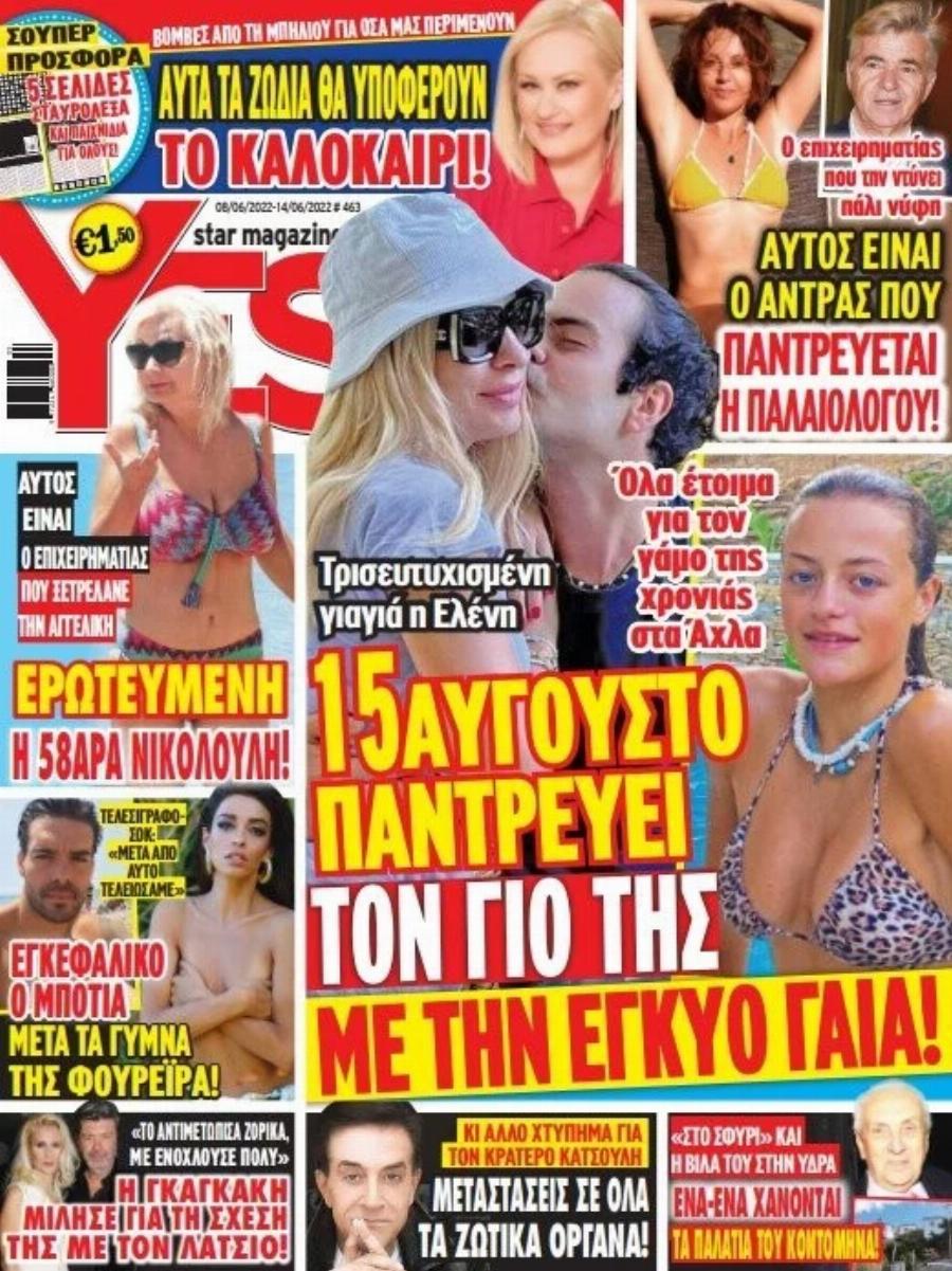 Ξανά ερωτευμένη στα 58 της η Αγγελική Νικολούλη: Γοητευτικός επιχειρηματίας της «πήρε τα μυαλά»