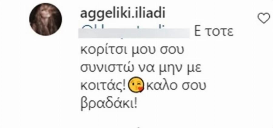 Αγγελική Ηλιάδη: Η ανάρτηση με τον γιατρό της, το προσβλητικό σχόλιο για παραμόρφωση στο πρόσωπό της και η αποστομωτική απάντηση