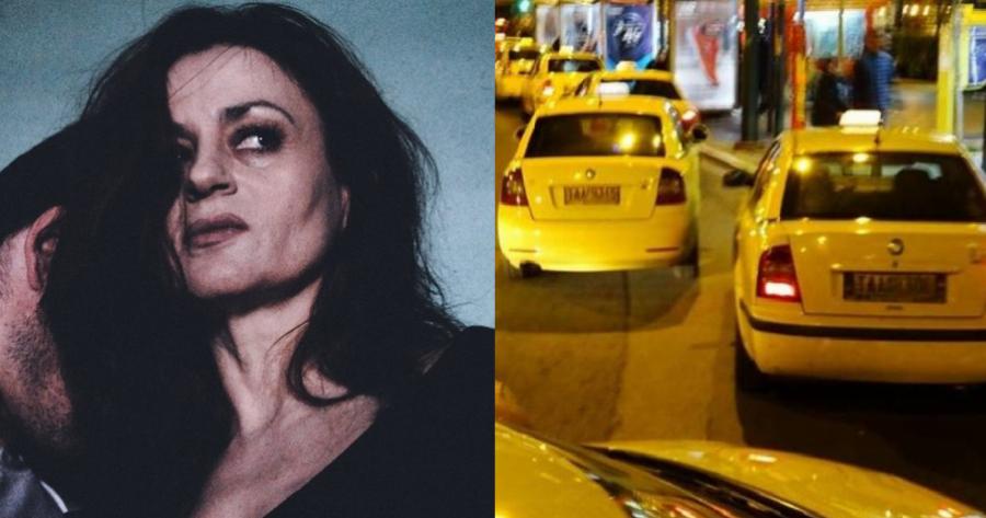 Το ανατριχιαστικό τετ-α-τετ της Καραμπέτη με έναν δολοφόνο μέσα σε ταξί: «Ξέρεις ποιος είμαι εγώ;»