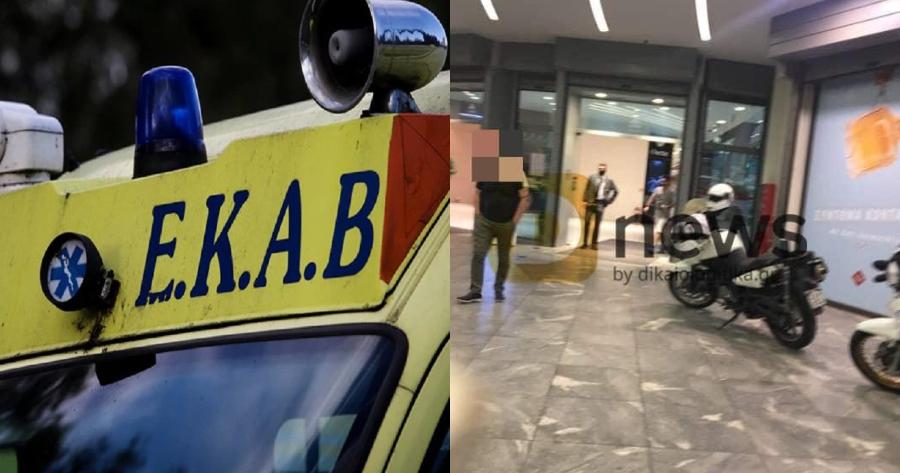 Βουτιά θανάτου: Νεκρός ο άνδρας, που πήδηξε από τον 3ο όροφο σε εμπορικό κέντρο των βορείων προαστίων