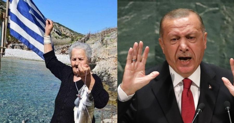 «Οποιος θέλει ας έρθει να αγγίξει μία σημαία μου, θα καλοπεράσει!»: Η κυρά Ρηνιώ της Κινάρου απαντά περήφανα στον Ερντογάν