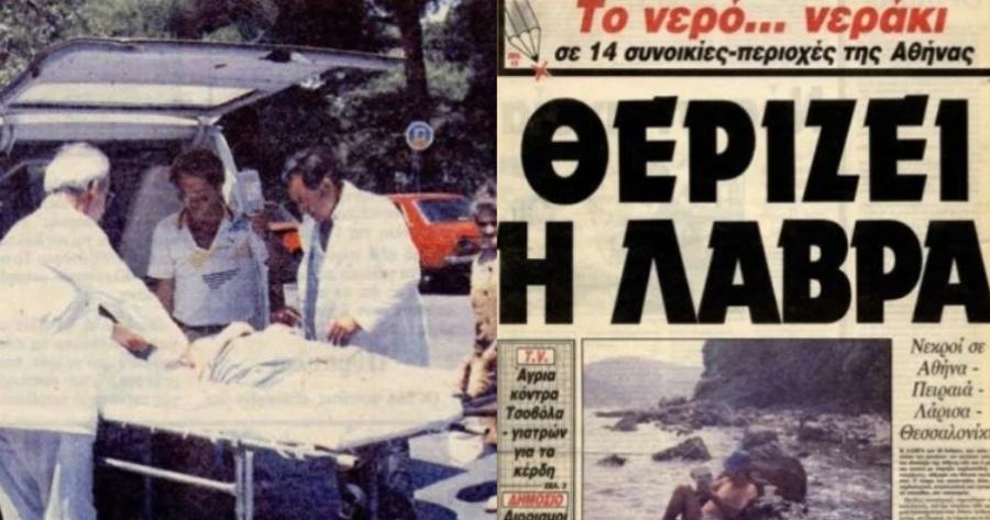 Καύσωνας του 1987: 1.500 νεκροί σε 8 μέρες – Το φονικό περιστατικό με τους 44 βαθμούς και τα πτώματα σε βαγόνια–ψυγεία
