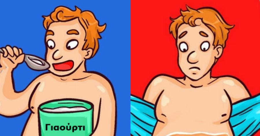 Οκτώ λάθη που μπλοκάρουν την καύση του λίπους στο σώμα σας και πως να τα διορθώσετε