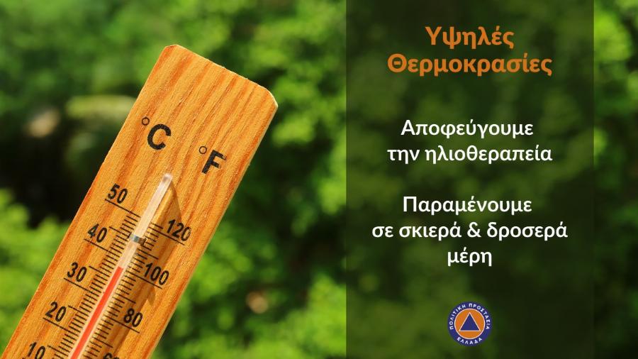 Φεύγει ο καύσωνας, έρχονται καταιγίδες: Με μπουρίνια το Σαββατοκύριακο – Ποιες περιοχές θα πληγούν και πότε