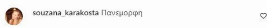 Κατερίνα Γερονικολού: Η τεράστια αλλαγή στην εμφάνιση της – Έκοψε τα μαλλιά της στην απόλυτη τάση του καλοκαιριού