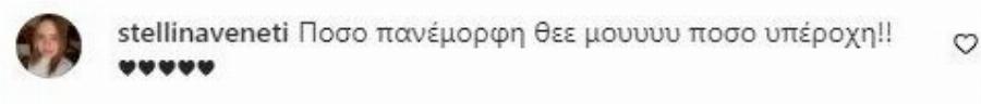 Κατερίνα Γερονικολού: Η τεράστια αλλαγή στην εμφάνιση της – Έκοψε τα μαλλιά της στην απόλυτη τάση του καλοκαιριού