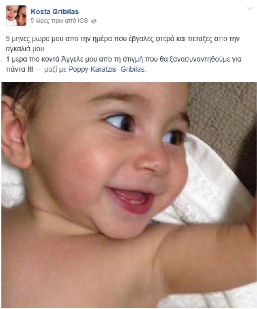 Κώστας Γρίμπιλας: Η ιστορία του ανθρώπου που έκανε μεταμόσχευση καρδιάς, ο θάνατος της κόρης του, οι 9 μήνες στην εντατική και το διαζύγιο