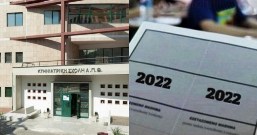 46χρονος αρίστευσε στις Πανελλήνιες με 19.050 και θέλει να γίνει κτηνίατρος