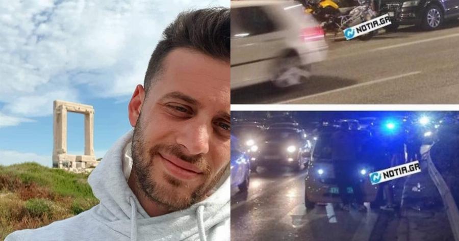 Γιατί Λευτέρη μας; Γιατί;