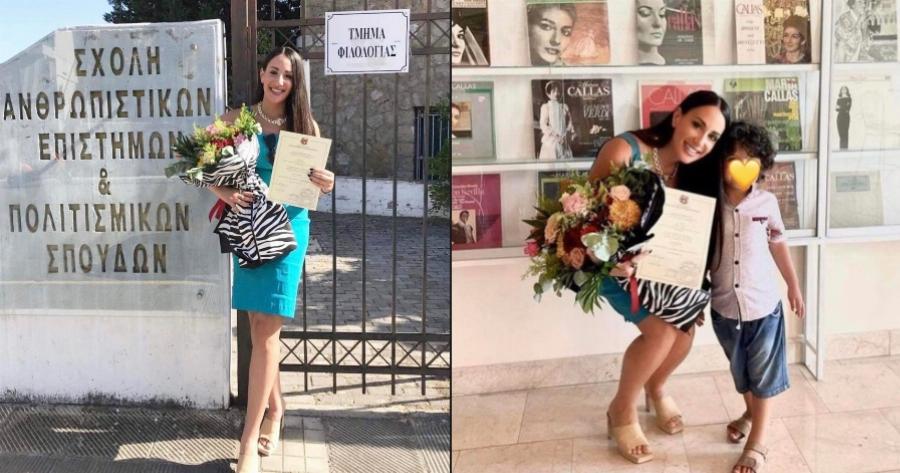 Μαλού: Πήρε το πτυχίο της στη φιλολογία η τραγουδίστρια – Φωτογραφίες από την ορκωμοσία της