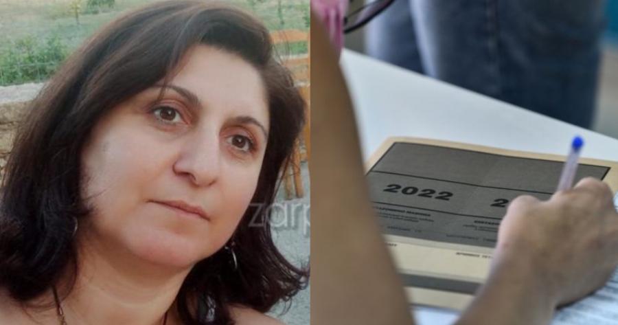 Επιστροφή στα θρανία: Η μητέρα 4 παιδιών από τα Χανιά της Κρήτης που αρίστευσε στις πανελλήνιες και πέρασε Πολυτεχνείο
