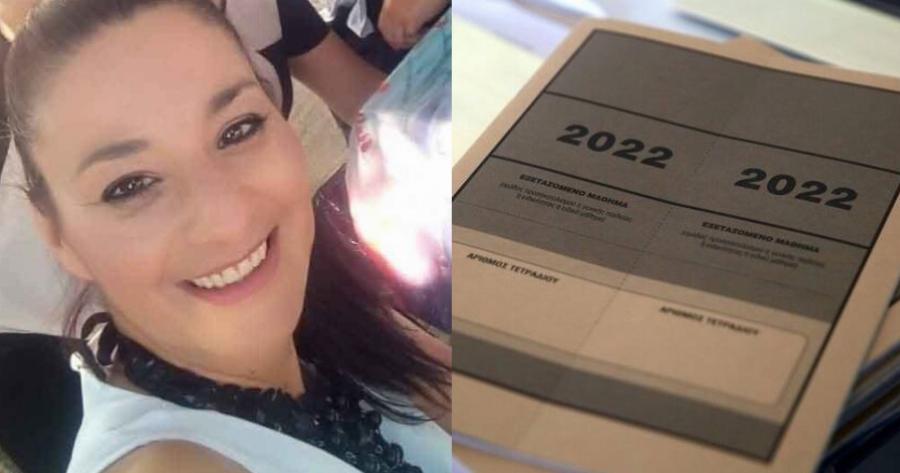 Μητέρα τεσσάρων παιδιών αφήνει το απορριματοφόρο και ετοιμάζεται για το πανεπιστήμιο