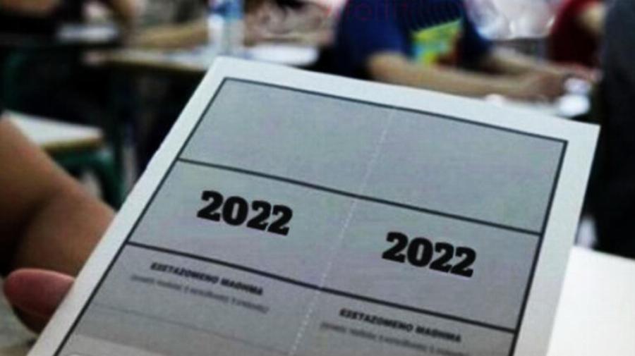 46χρονος αρίστευσε στις Πανελλήνιες με 19.050 και θέλει να γίνει κτηνίατρος