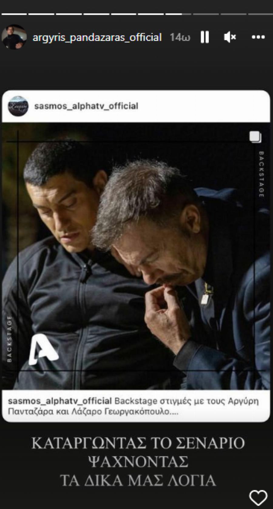 Αργύρης Πανταζάρας: Το δημόσιο «ευχαριστώ» στον τηλεοπτικό του πατέρα, Λάζαρο Γεωργακόπουλο