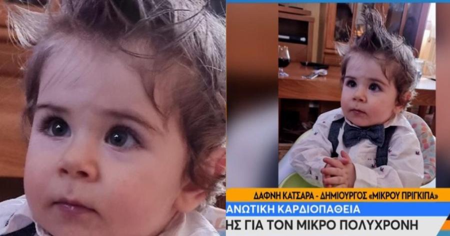 Μικρός Πολυχρόνης: Έκανε το σοβαρό χειρουργείο που χρειαζόταν στην καρδιά και ευχαριστεί όλους τους Έλληνες