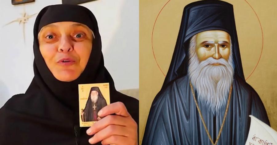 Το Θαύμα του Αγίου Πορφυρίου στην Μοναχή Ευνίκη: «Άγιε μου Πορφύριε σε ευχαριστώ…»